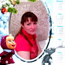 Людмила ***