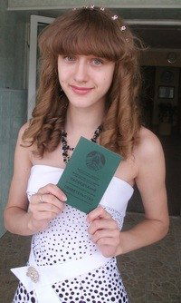 Юлия Ершова