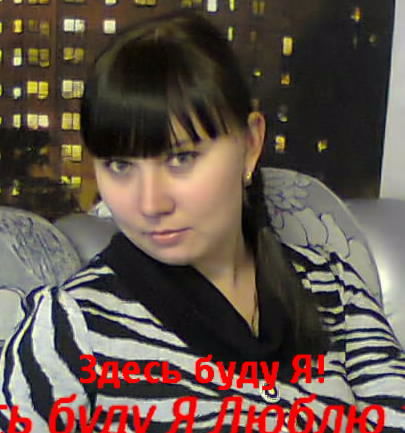 Светлана Осеева