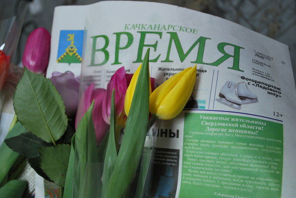 Газета Защеринская А.в