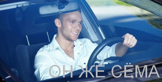 Сёма Солнечный Лучик*