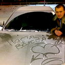 Владимир Губский