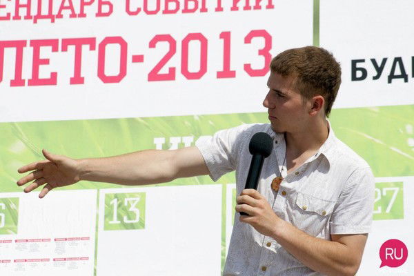 Дмитрий Пронин