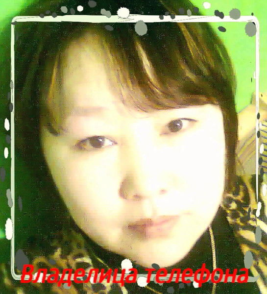 Саргыяна Григорьева