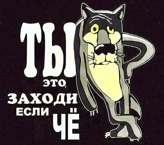 Богуслав Русич