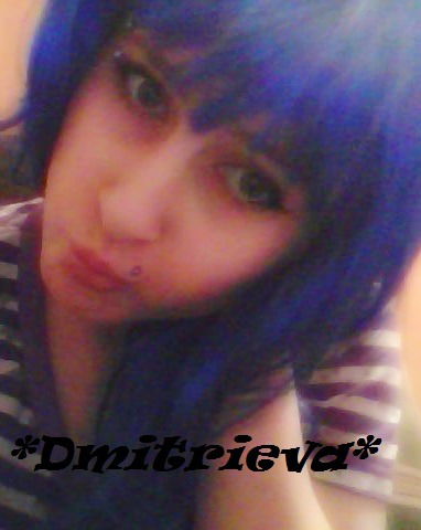Марина Дмитриева