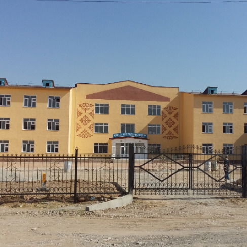 №71 Осш Школа