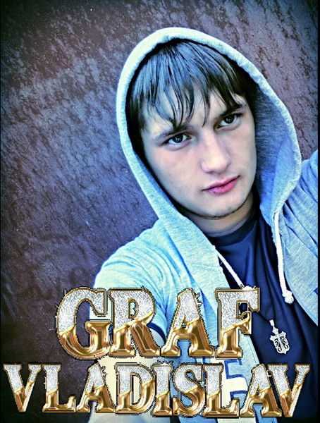 Владислав Граф