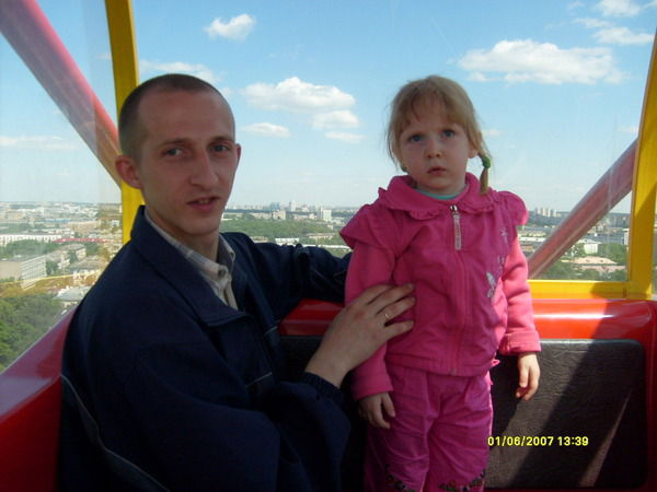 Cергей Котюжинский