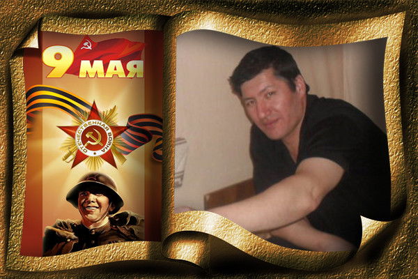 Хошим Курбонов