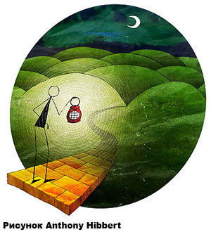 Петро Тризна