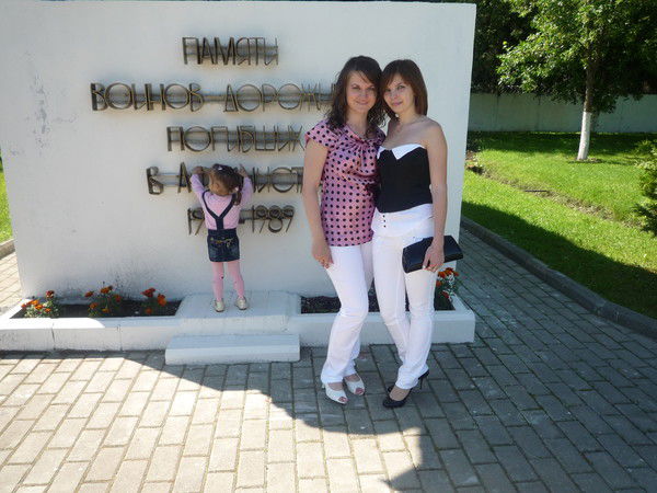 Карина Захарова