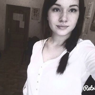 Диана Ариканина