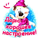 Виктор Чалык