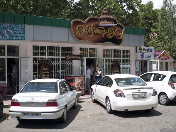 Магазин-Кафе Кондитер-Ка (Госпиталка)