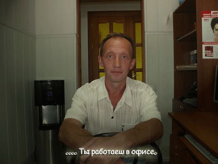 Dмитрий Sафронов