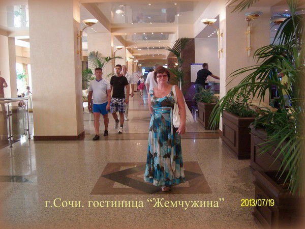 Ольга Киселёва