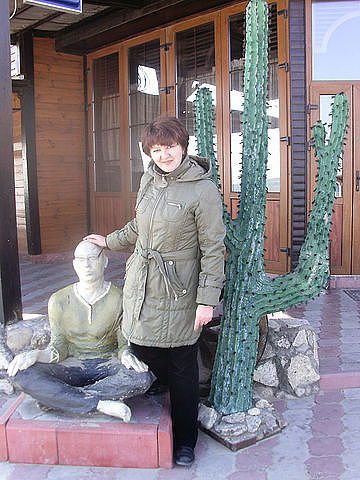 Татьяна Комиссарчук