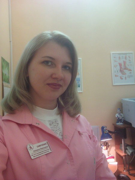 Наталья Самусенко