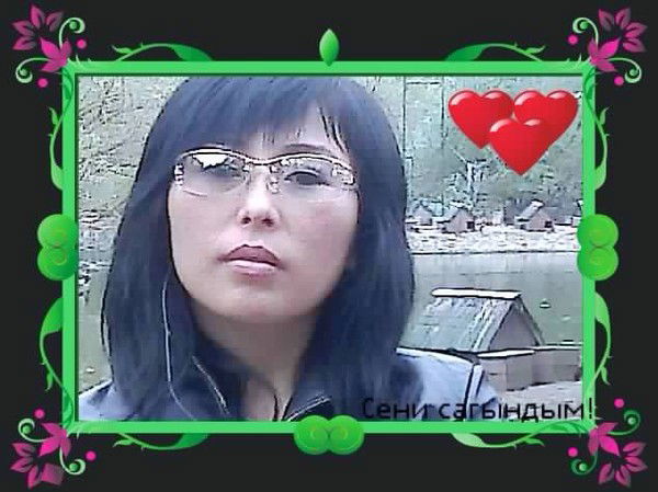 Клара Байзаковна