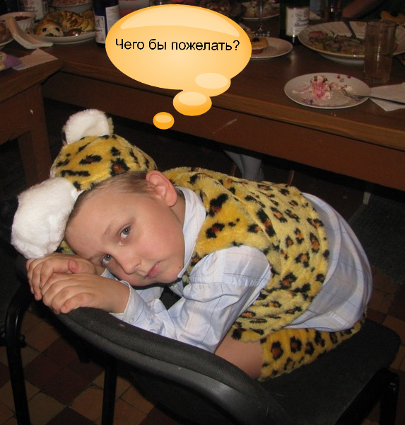 Даниил Левчук