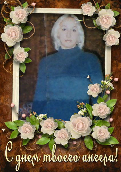 Елена Ралдугина