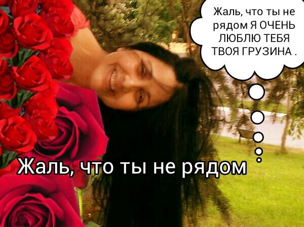 Gruzihka777 Ло К ++++ О