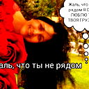 Gruzihka777 Ло К ++++ О