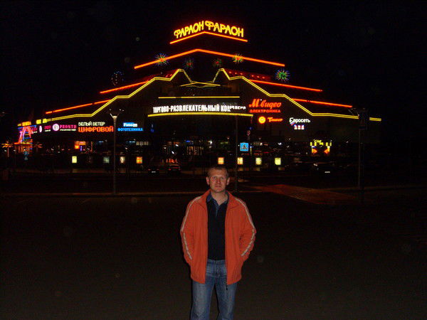 Алексей Лебедев