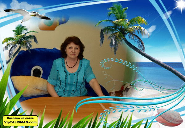 Просто Людмила