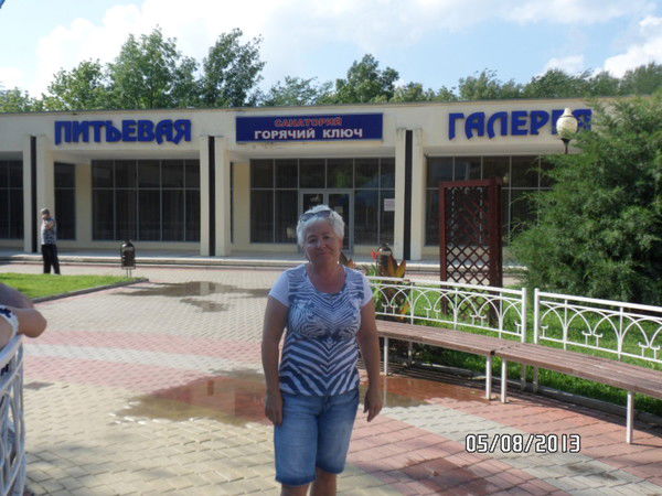 Ольга Хомякова