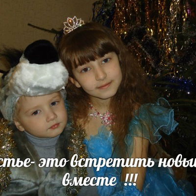 Викуля Рожко