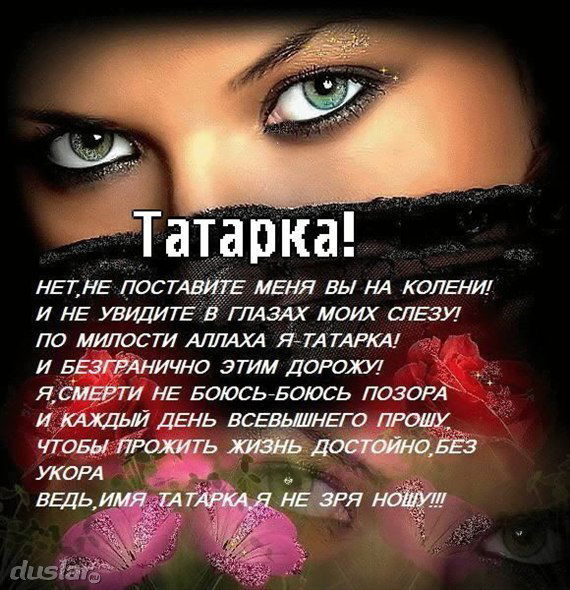 Эльмира Гиниятуллина