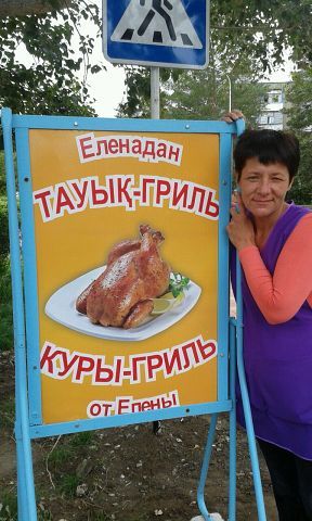 Куры-Гриль От Елены