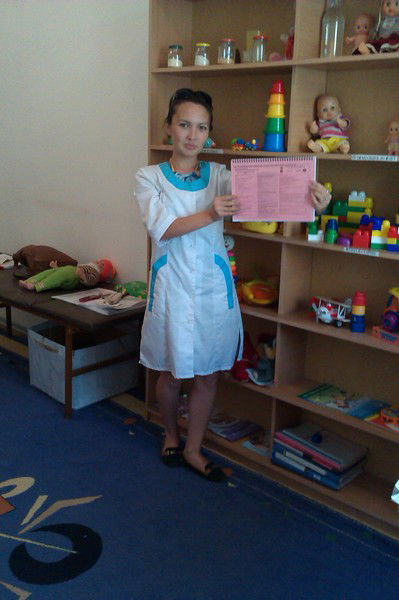 Дана Бисенкулова