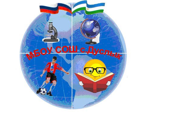 Мбоу Сош С.дуслык
