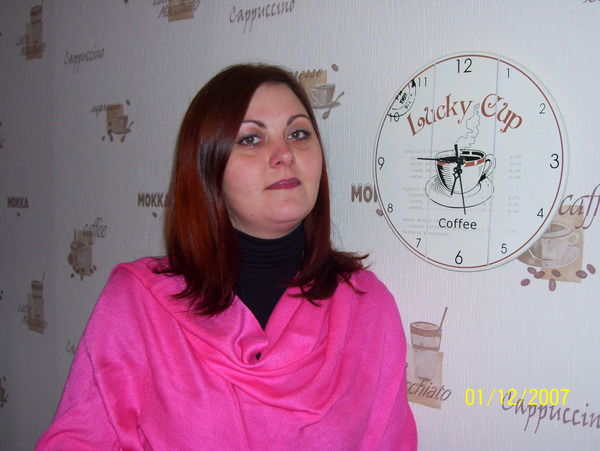 Марина Линдт