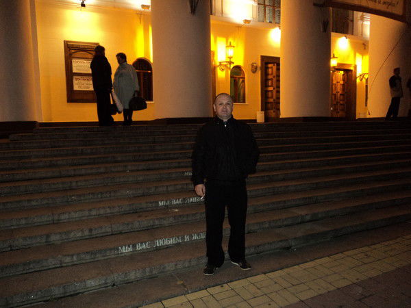 Алексей Старостин