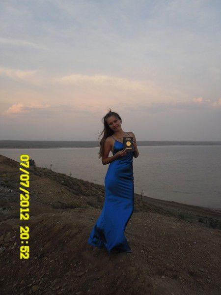 Запретный Плод