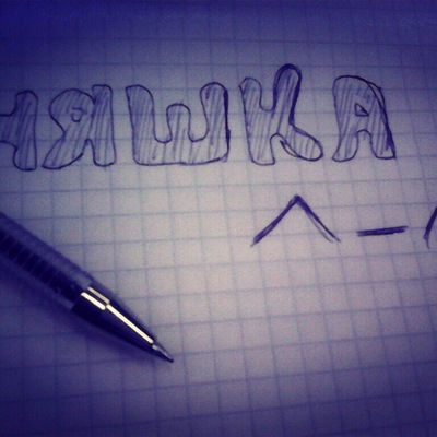 Гульназ Гимадиева