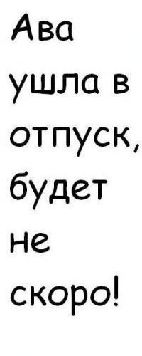 Елизавета Шипачёва