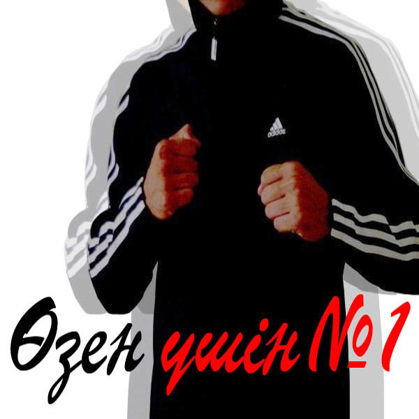 ****** Erzhan **** Umarov