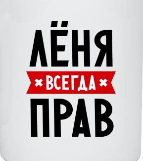 Леонид ¤¤¤¤¤¤¤