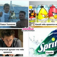 Павел Ткаченко