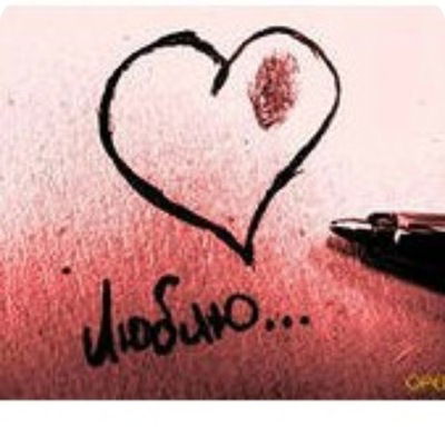 Настя Юргилевич