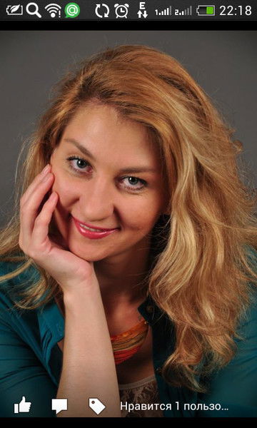 Алла Исаева