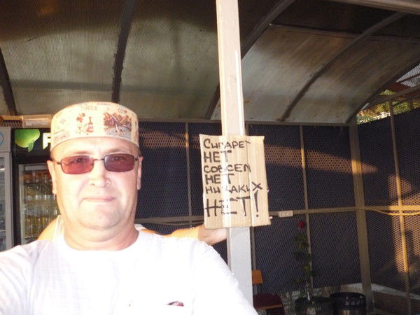 Олег Петров