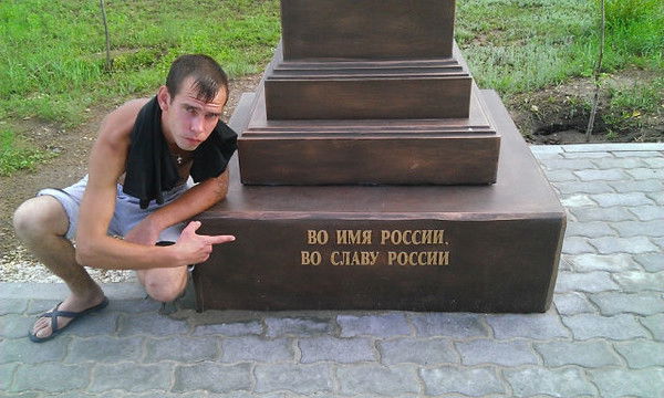 Александр Беляков