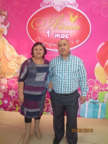 Эльмира Раимбекова