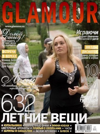 Таня Костюк